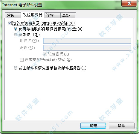 Outlook 2010ƽ