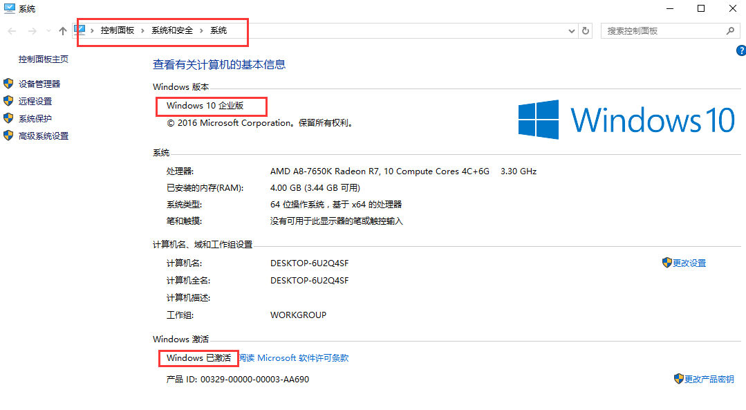 Win10 2104Կ_Win10 2104KEY