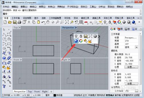 Ϭţ(Rhinoceros) v7.11.21293