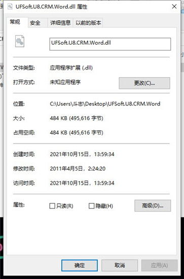 UFSoft.U8.CRM.Word.dll