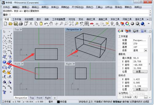 Ϭţ(Rhinoceros) v7.11.21293