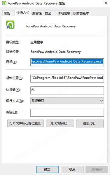 FonePaw for Android 5ƽ