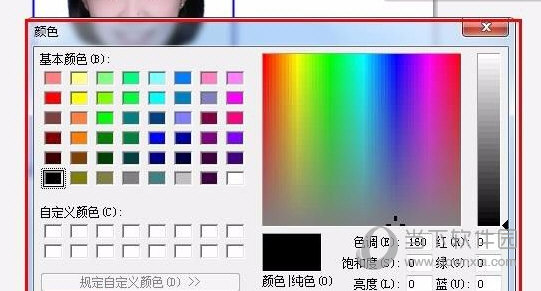 ͼ v6.5.2.2
