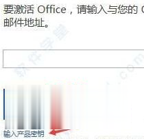  Microsoft office2021Կ