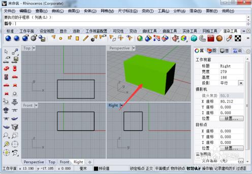 Ϭţ(Rhinoceros) v7.11.21293