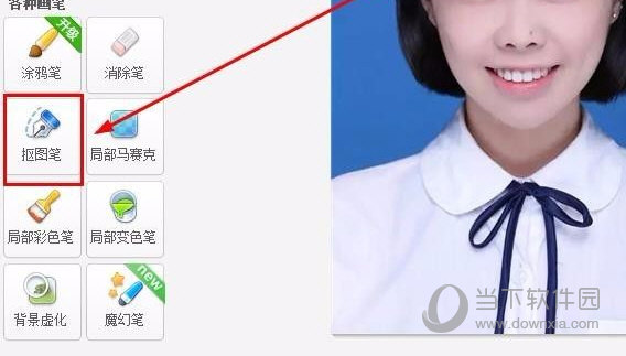 ͼ v6.5.2.2