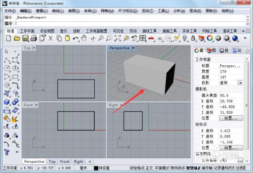 Ϭţ(Rhinoceros) v7.11.21293