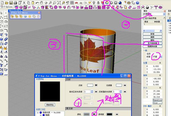 Ϭţ(Rhinoceros) v7.11.21293