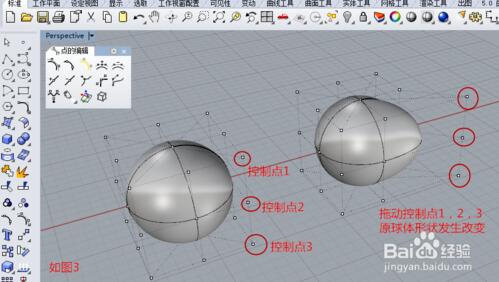 Ϭţ(Rhinoceros) v7.11.21293