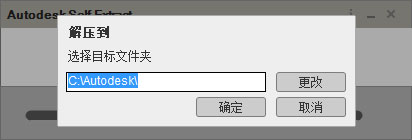 AutoCAD 2020ʽ
