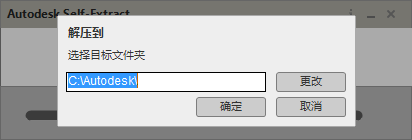AutoCAD 2020ƽ