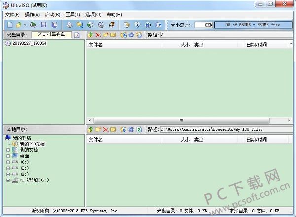 UltraISOͨ 9.7.6.3829İ