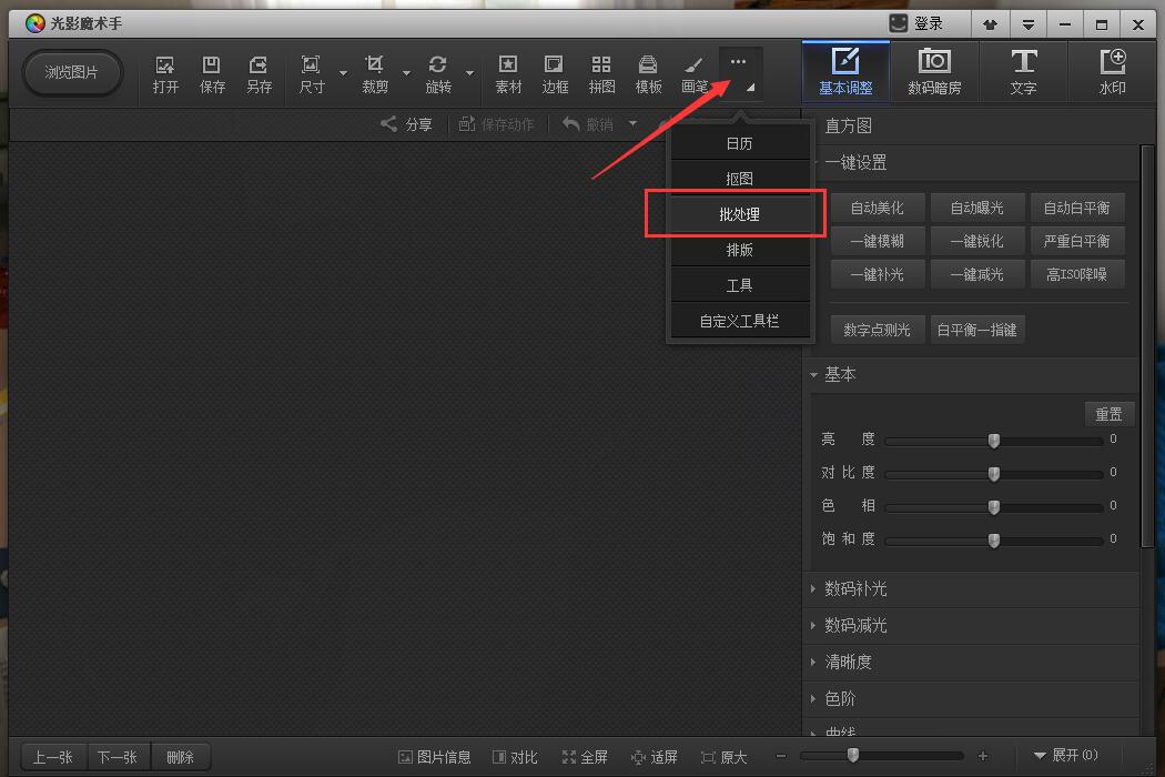 Ӱħ v4.4.1ٷ