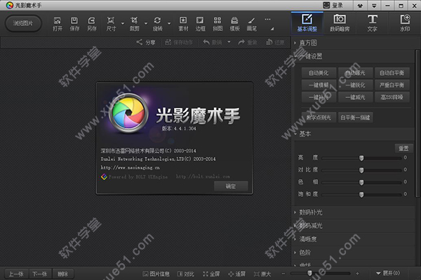 Ӱħ v4.4.1ٷ