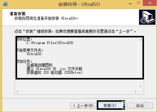 UltraISOͨ 9.7.6.3829רҵ