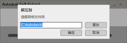 AutoCAD 2020ƽ