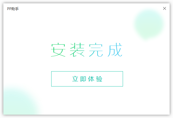 PP 5.9.7.4150ʽ