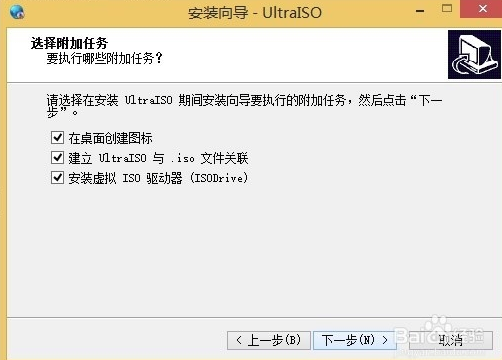 UltraISOͨ 9.7.6.3829רҵ