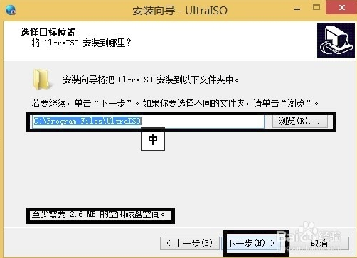 UltraISOͨ 9.7.6.3829רҵ