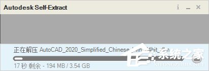 AutoCAD 2020ʽ