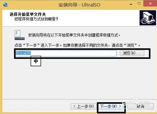 UltraISOͨ 9.7.6.3829רҵ