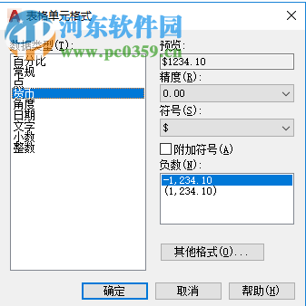 AutoCAD 2020ʽ