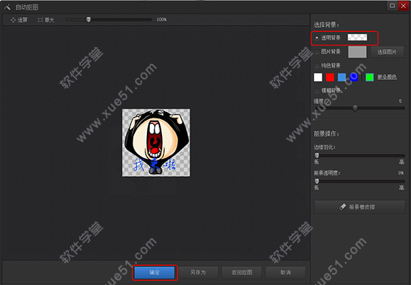 Ӱħ v4.4.1԰