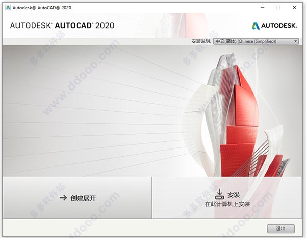 AutoCAD 2020Կ_üAutoCAD 2020