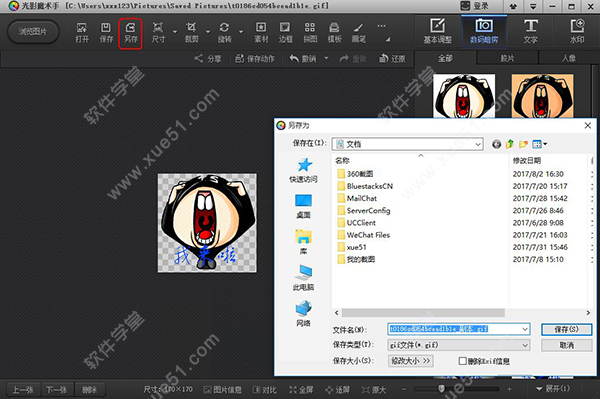 Ӱħ v4.4.1԰