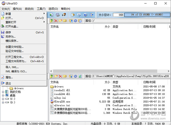 UltraISOͨ 9.7.6.3829İ