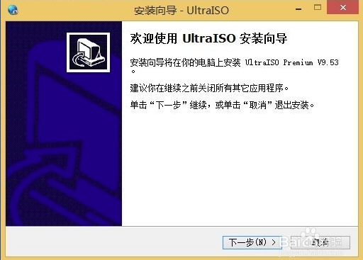 UltraISOͨ 9.7.6.3829רҵ