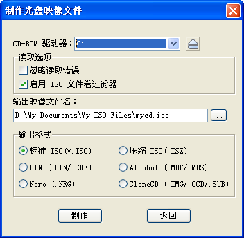 UltraISOͨ 9.7.6.3829רҵ