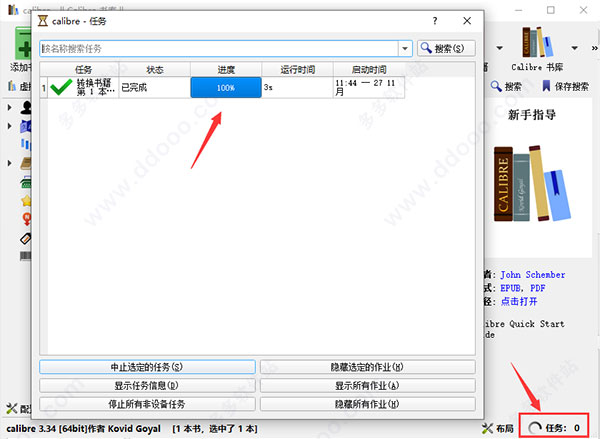 Calibre() v5.30.0ٷ