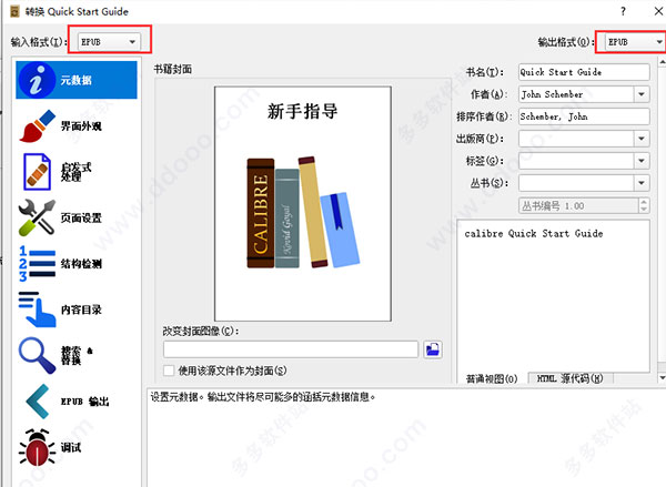 Calibre() v5.30.0ٷ