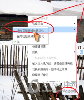Ѷ뷨 3.0.1727ʽ