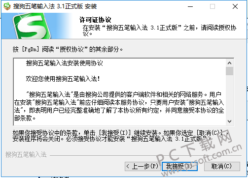 ѹ뷨 5.2.0.2462İ