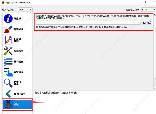 Calibre() v5.30.0ٷ