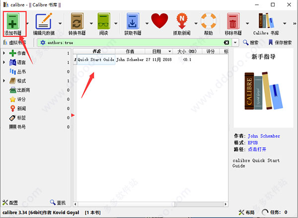 Calibre() v5.30.0ٷ