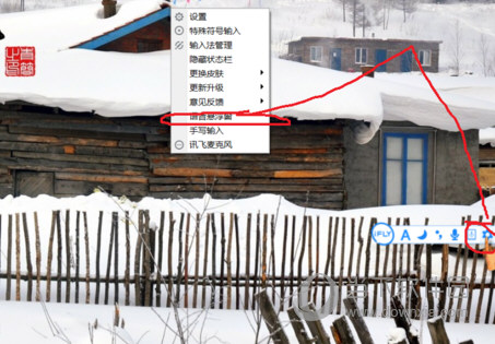 Ѷ뷨 3.0.1727ʽ
