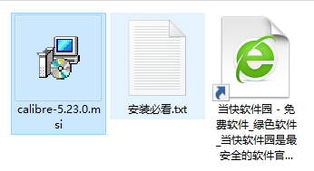 Calibre() v5.30.0İ