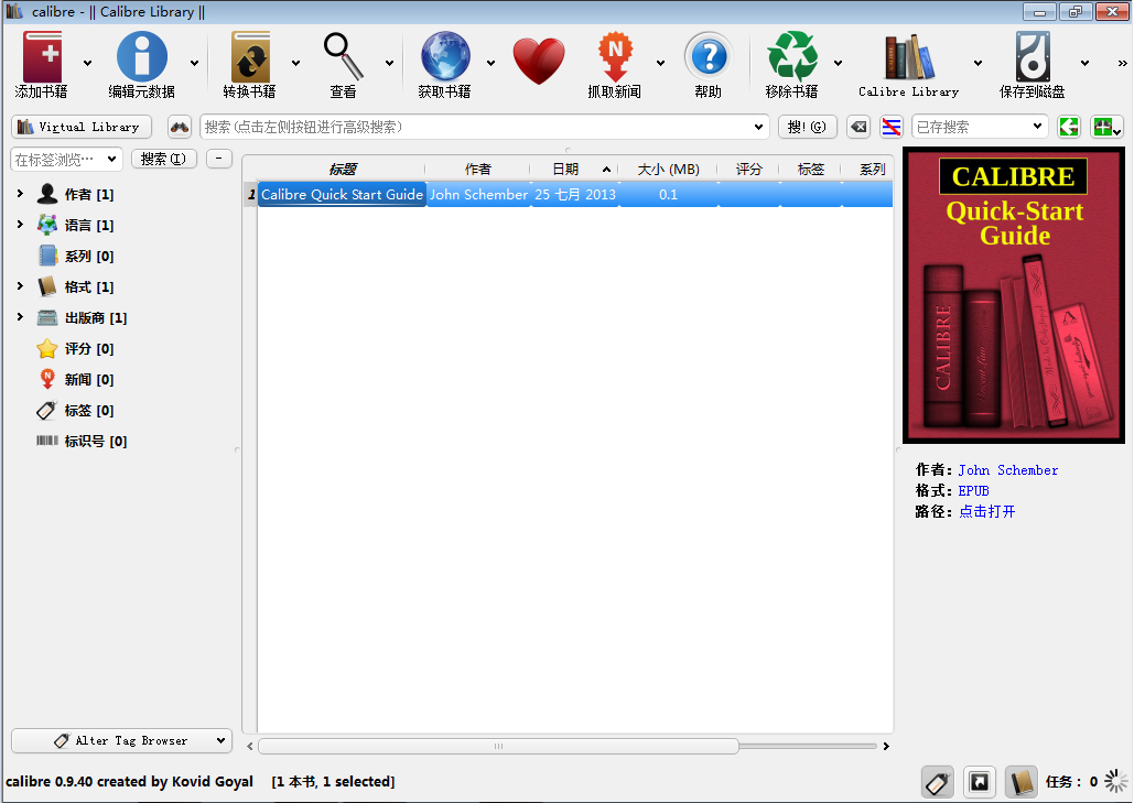 Calibre() v5.30.0ٷ