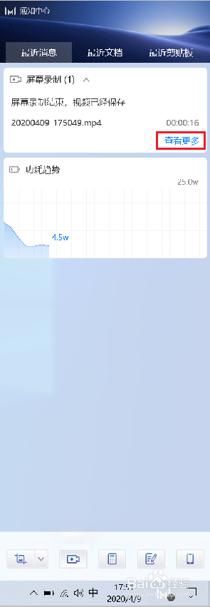 ΪԹܼ V11.1.1.100ʽ