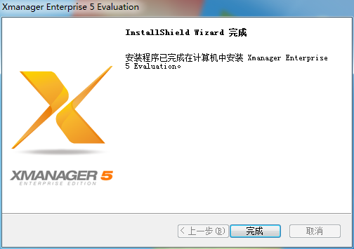Xmanager5 v5.0.1İ