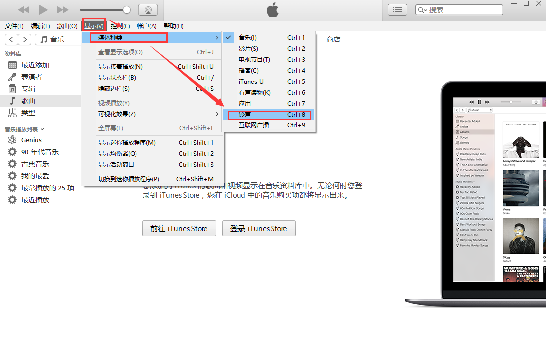 iTunes V12.12.2.2°
