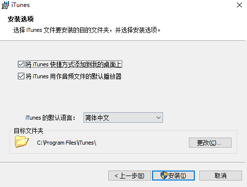 iTunes V12.12.2.2԰
