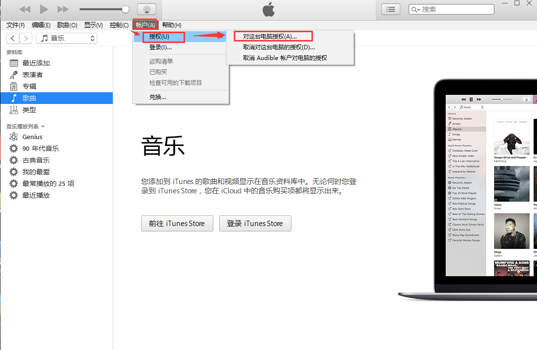 iTunes V12.12.2.2°