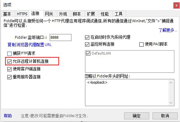 Fiddler v5.0.20204.45441İ