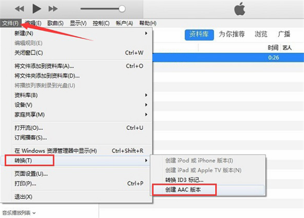 iTunes V12.12.2.2԰