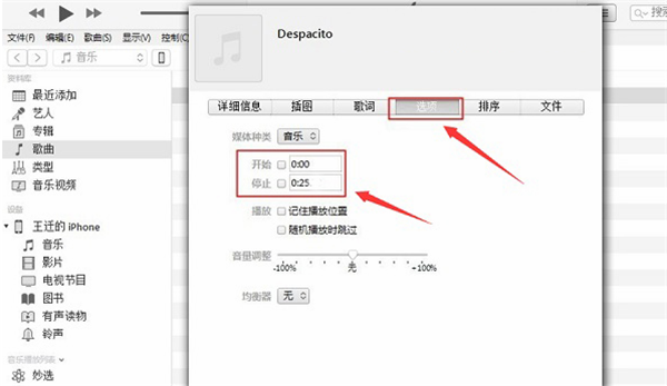 iTunes V12.12.2.2԰