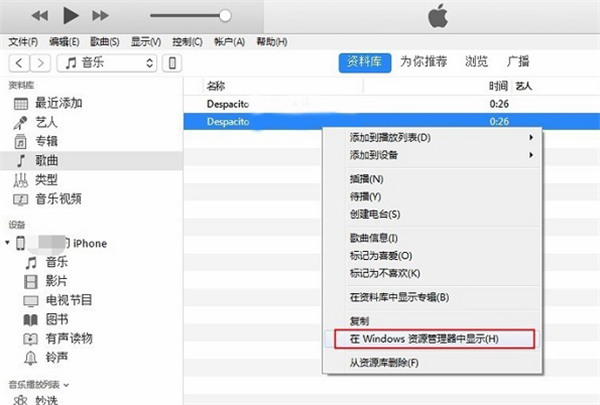 iTunes V12.12.2.2԰
